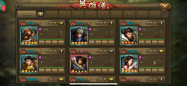 大皇帝OL大皇帝OL  一口价