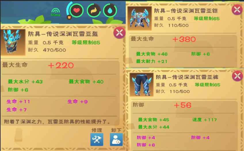 创造与魔法飞马锦鲤水鹿寂夜迅狼六虎带时装
