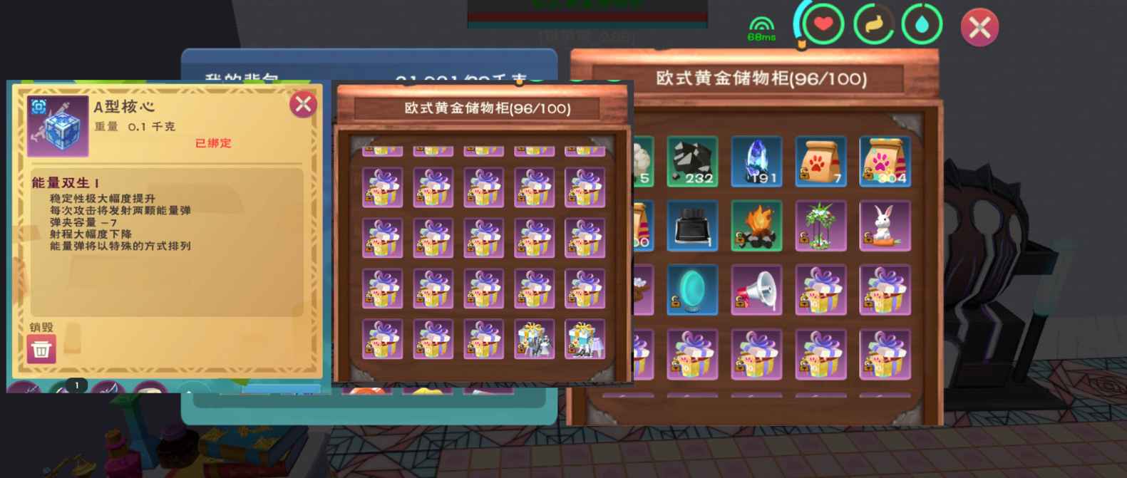 创造与魔法飞马锦鲤水鹿寂夜迅狼六虎带时装