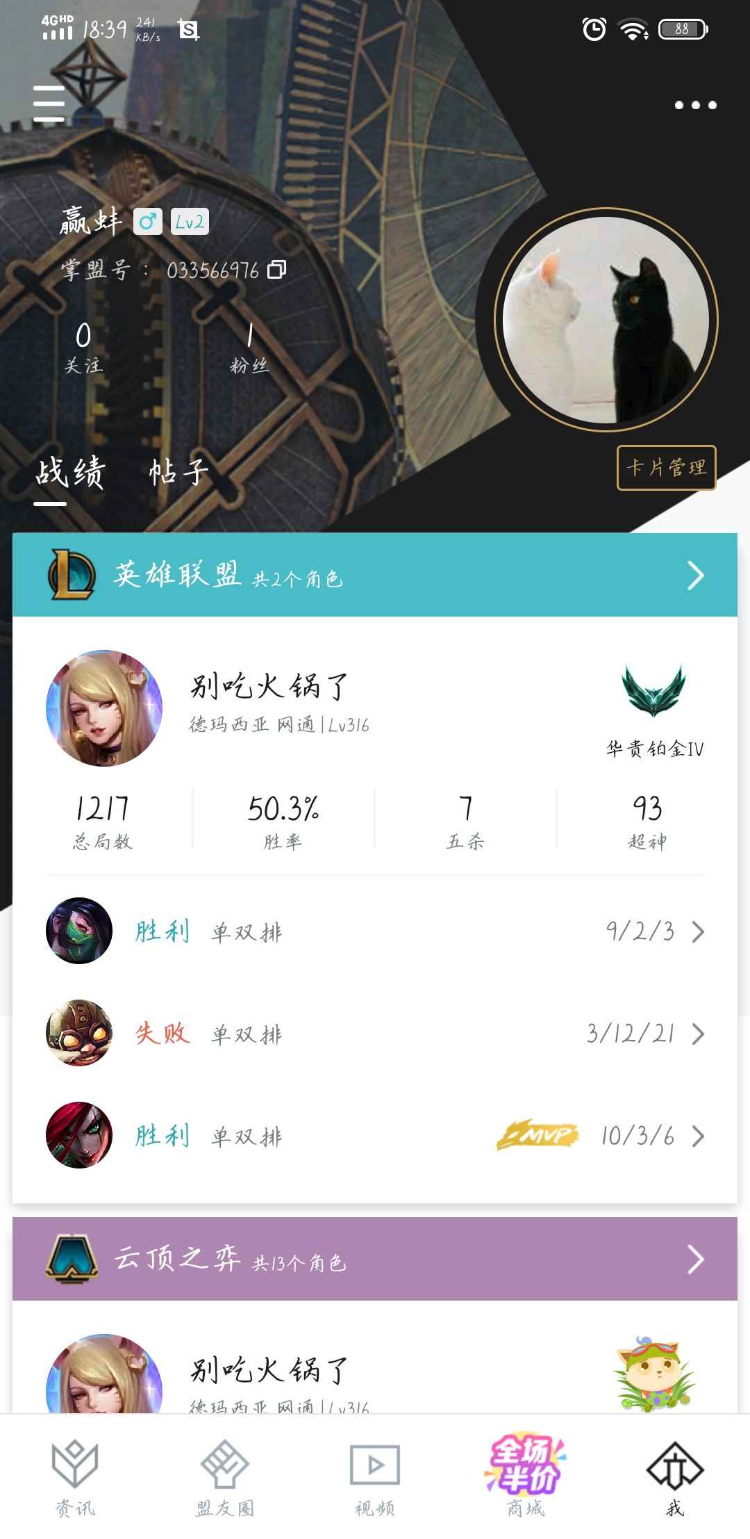 英雄联盟（LOL）【161英雄227皮肤】德玛西亚227皮肤全英雄可改身