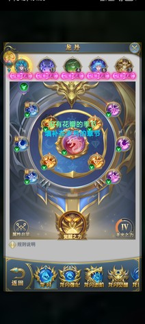 【9,9999级】不玩了，急出7