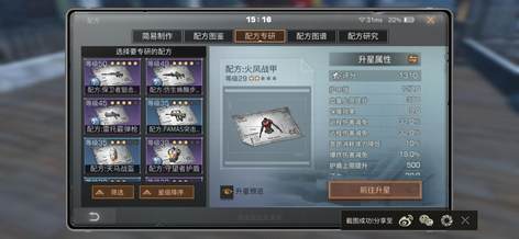 【24级】高配快25庄步枪转移号1