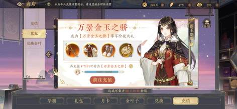 【60级】5w 氪条13满破ur郡主号1