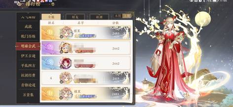 【60级】5w 氪条13满破ur郡主号8