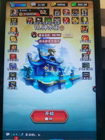 商品详情图片