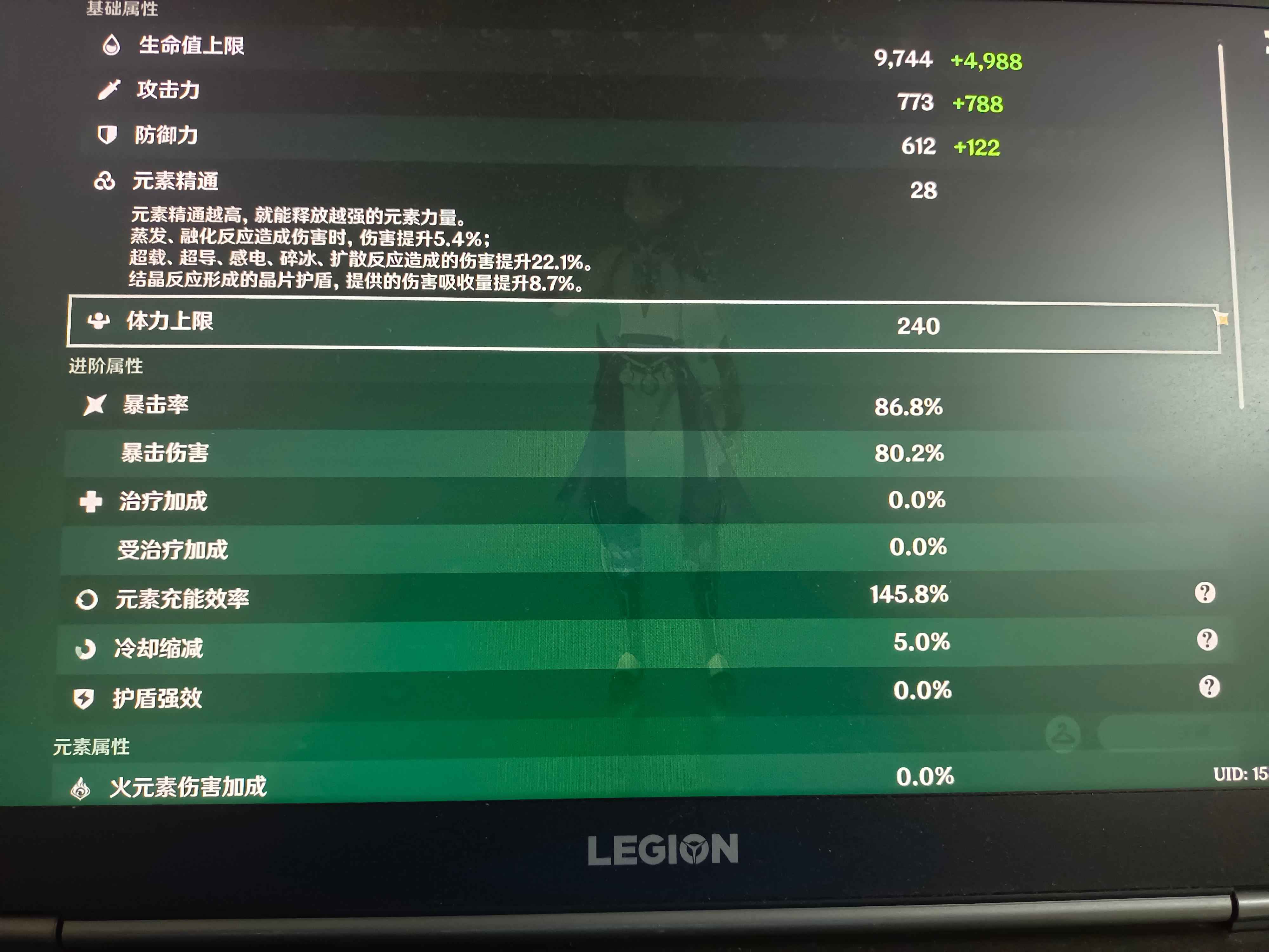 原神【35级】不想玩了，活邮