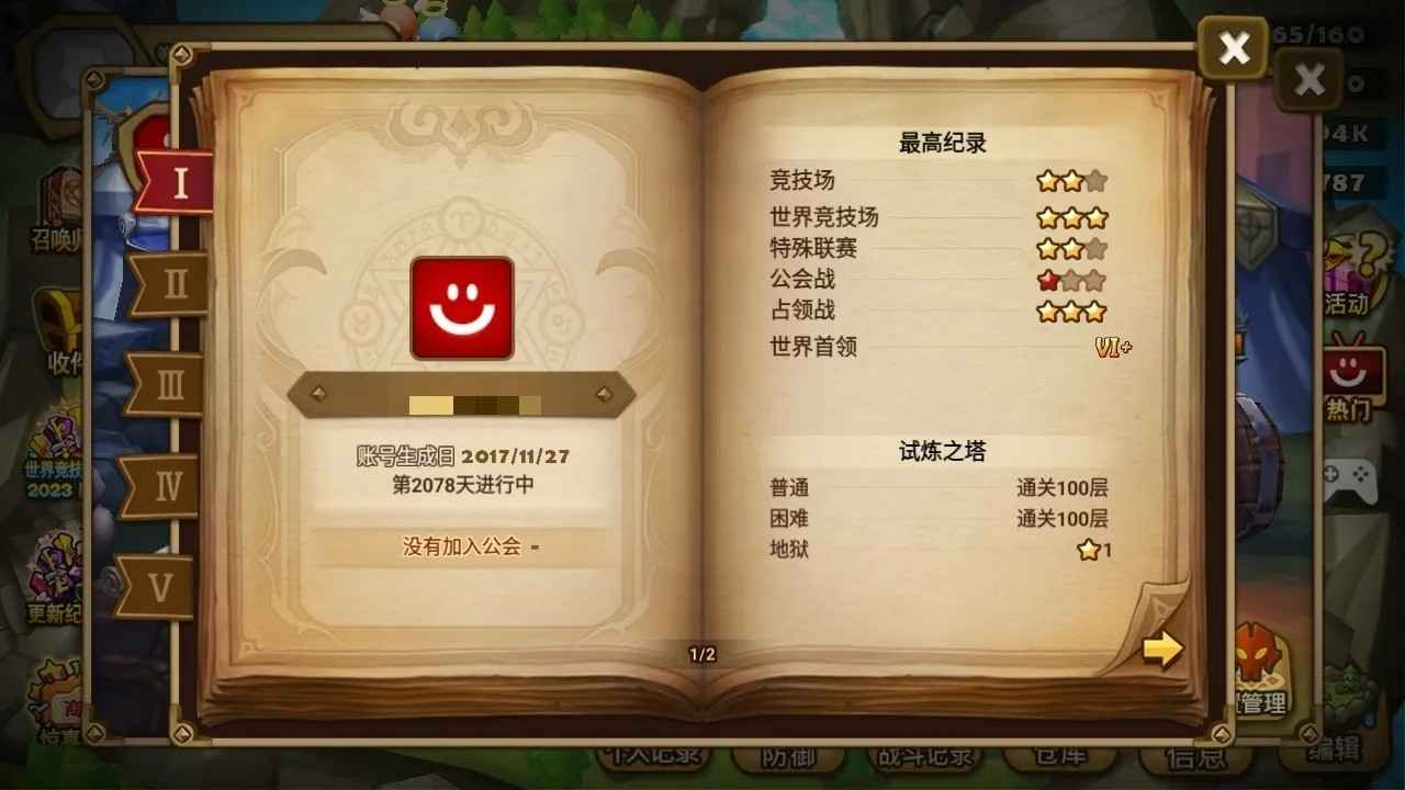 魔灵召唤【50级】一百多个六星老账号rta3金号