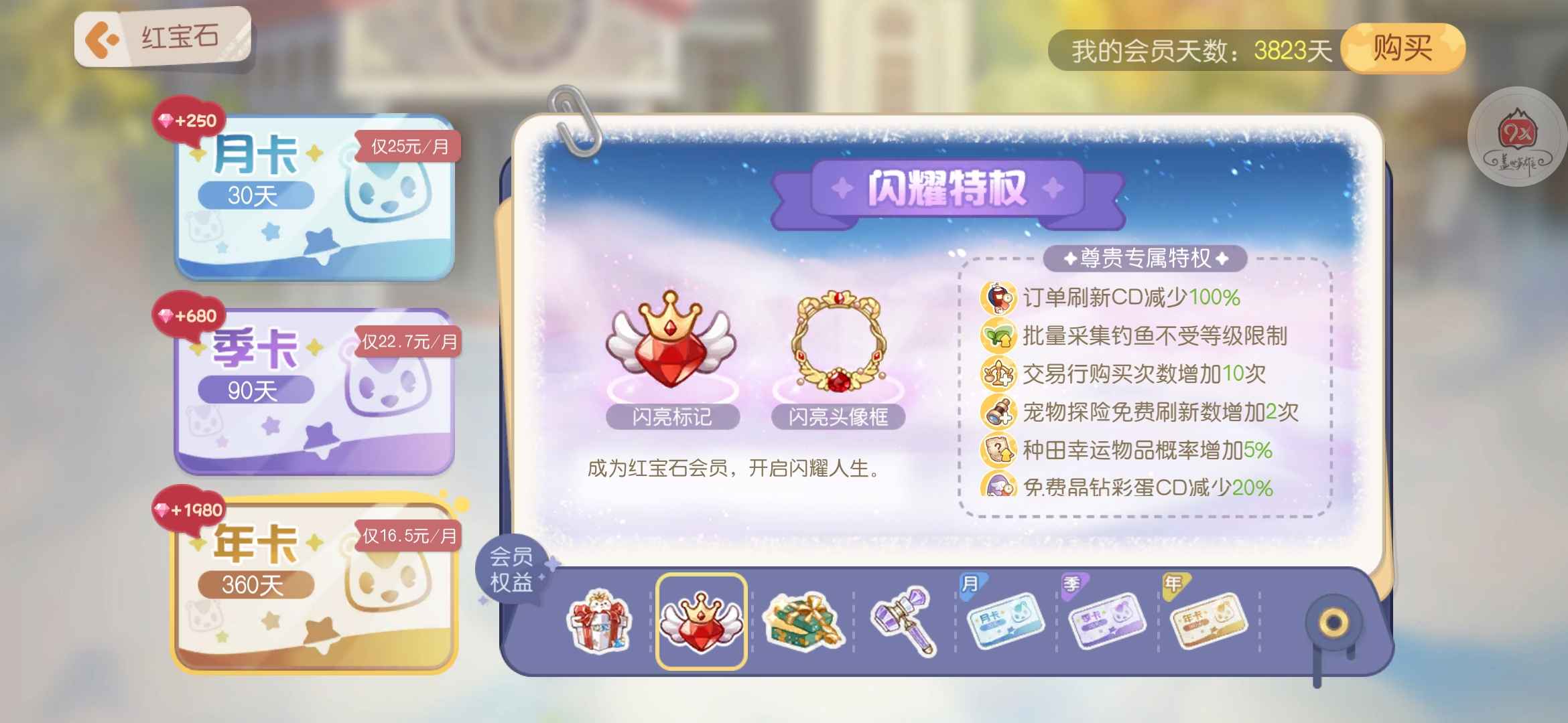 奥比岛：梦想国度【48级】万氪号不到一折，白菜价！快来！