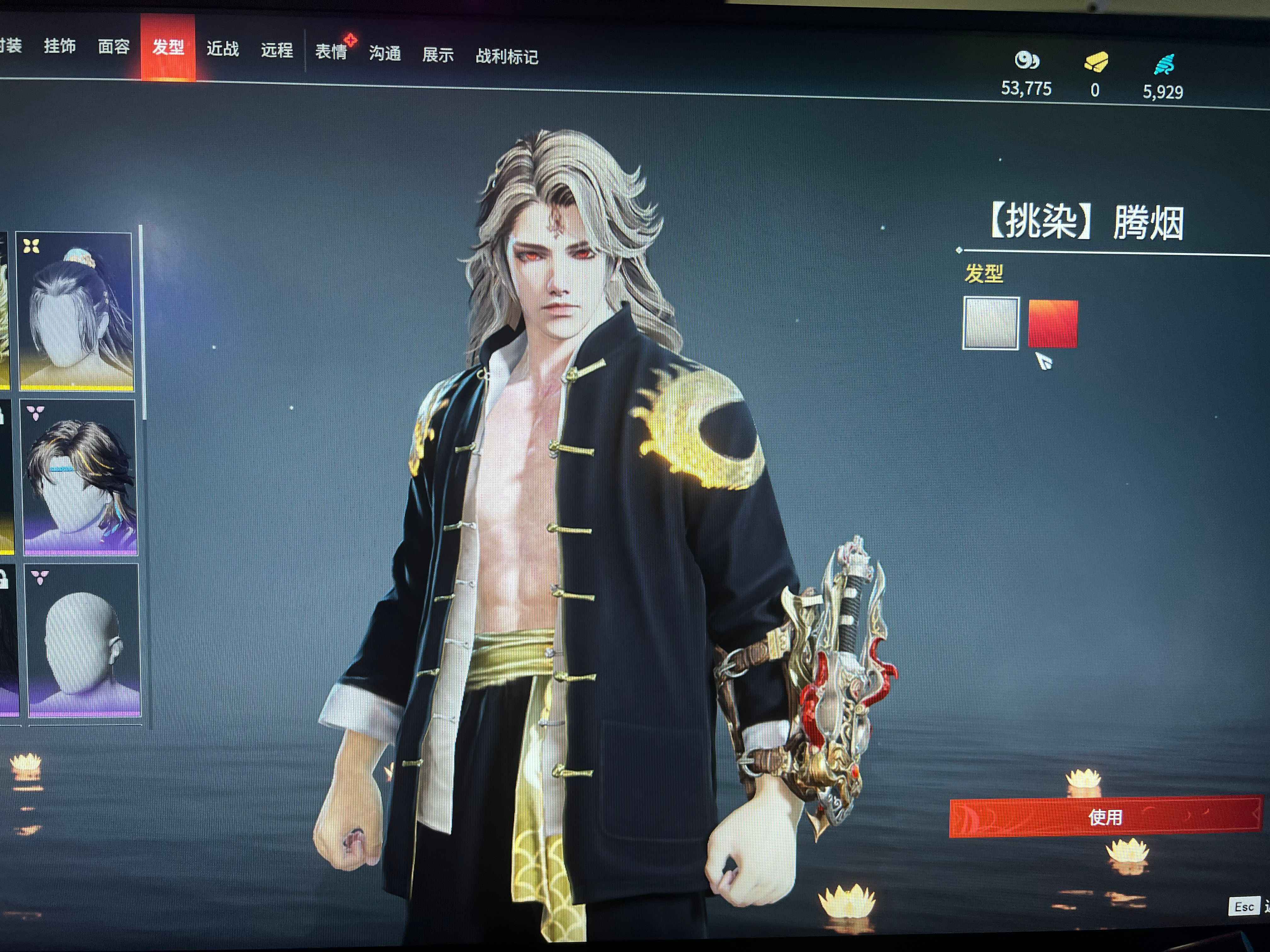 永劫无间（PC）【126级】灵犀  灵狐  霸主  福禄剑
