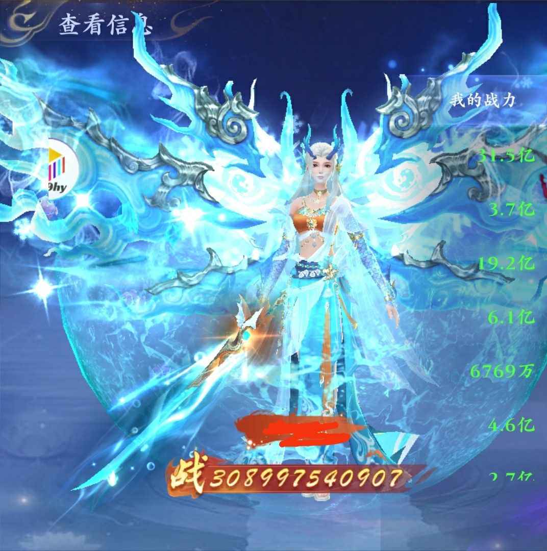 蜀山天下【2300级凌云】出蜀山高战力武神号