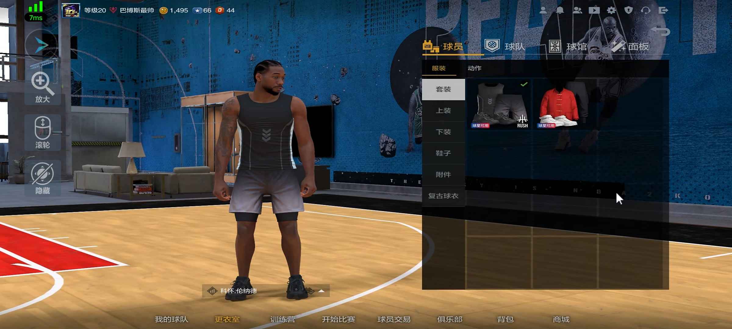 NBA2K OL2（端游）【20级】六突小卡 满突克莱 满训时装