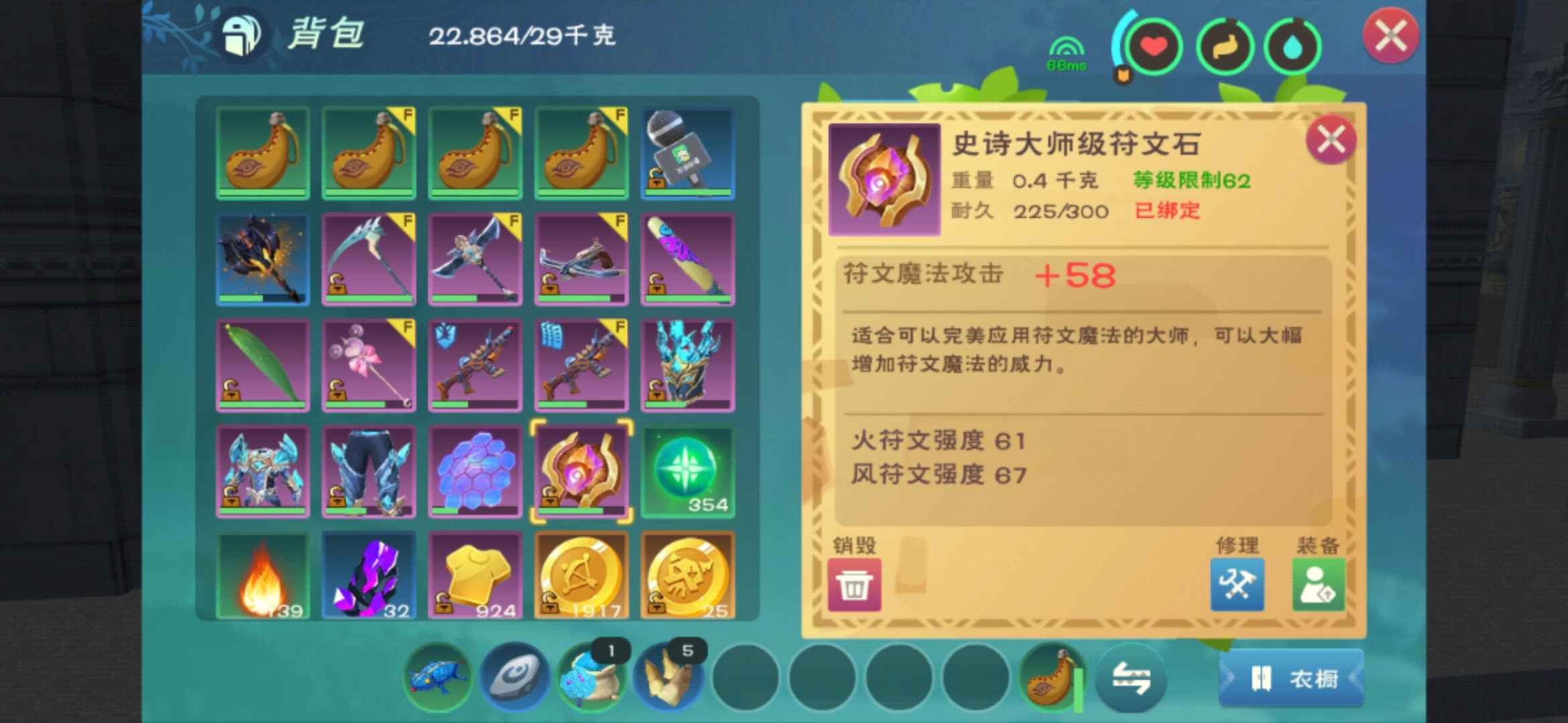 创造与魔法超多物资4鼠三无超值