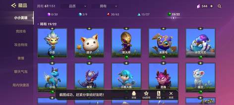 【133级】大师退游号，神话棋盘14