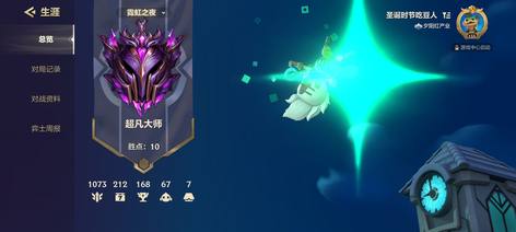 【133级】大师退游号，神话棋盘15