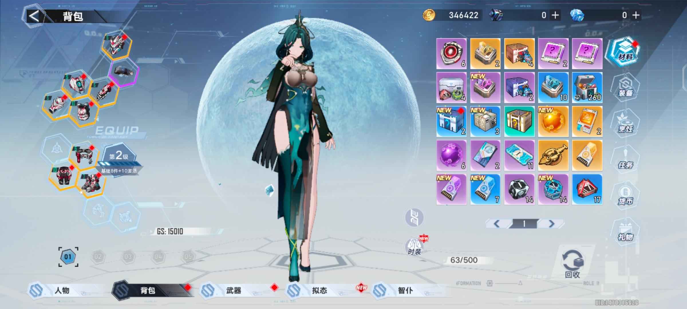 幻塔【50级】官服兑州新区剑仙凌寒 星寰活绑