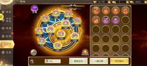 商品详情图片
