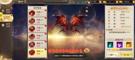 【629级】1700万亿战力便宜处理6