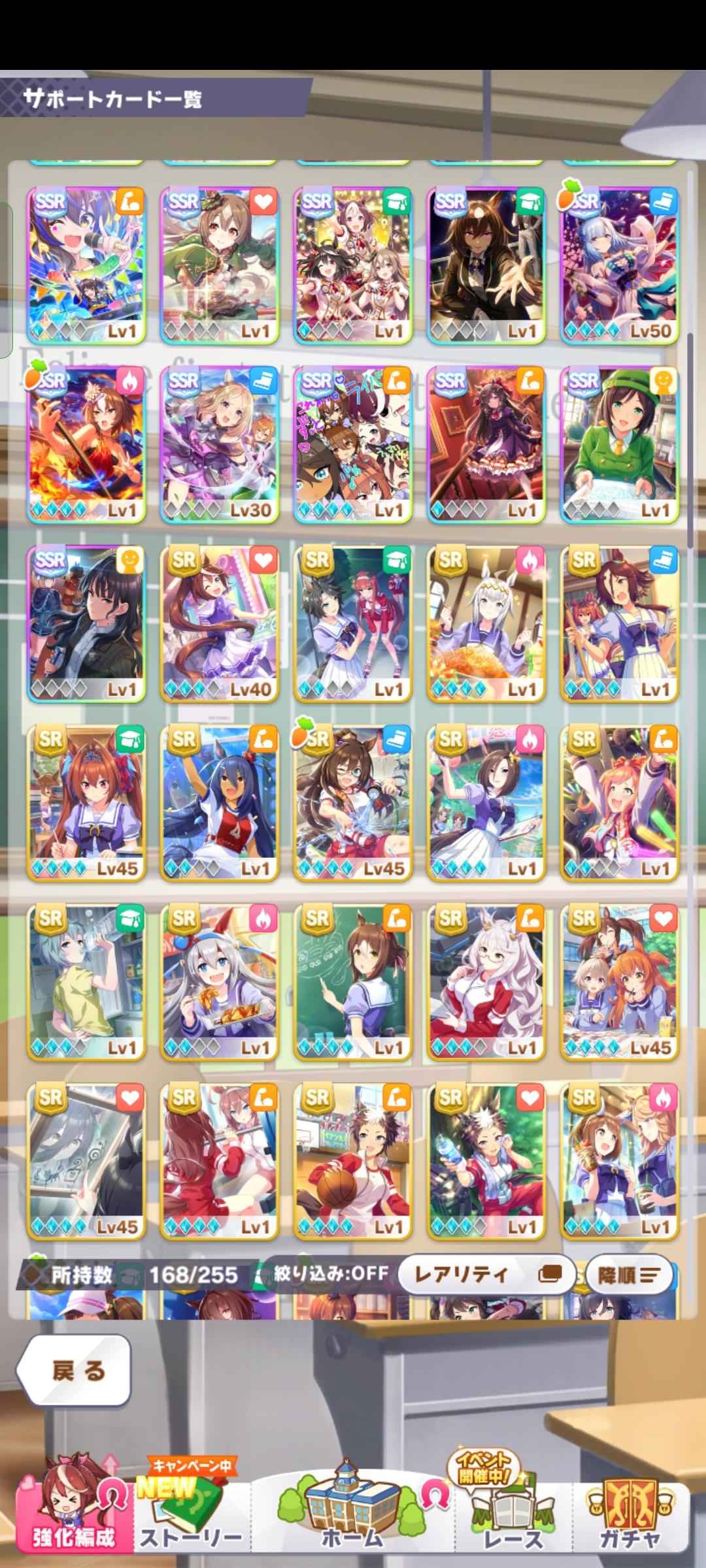 赛马娘（日服）【0级】满破智帽cb6满破有种马圣诞帽