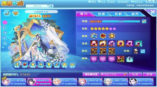 西普大陆（网页版）急需用钱，退坑可议。