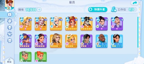 【47级】开间小店taptap下载的1