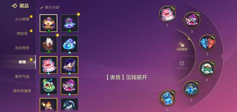 【40级】金铲铲之战急出6