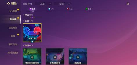 【40级】金铲铲之战急出9