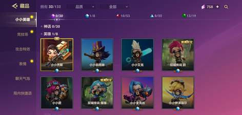 【40级】金铲铲之战急出13