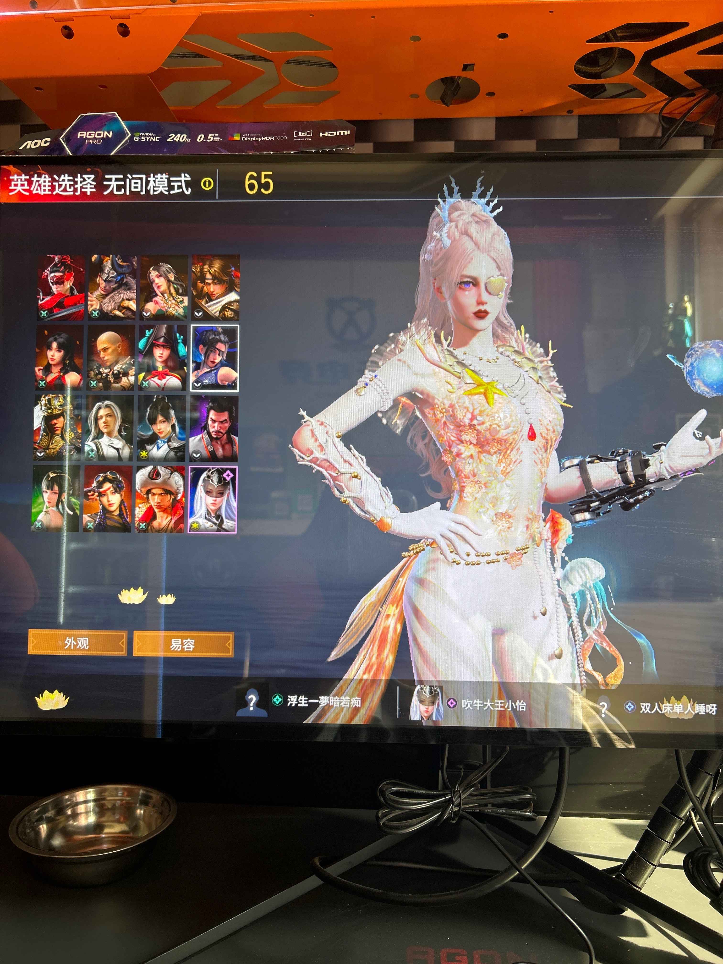 永劫无间（PC）【210级】四个特效红皮最新季莹莹