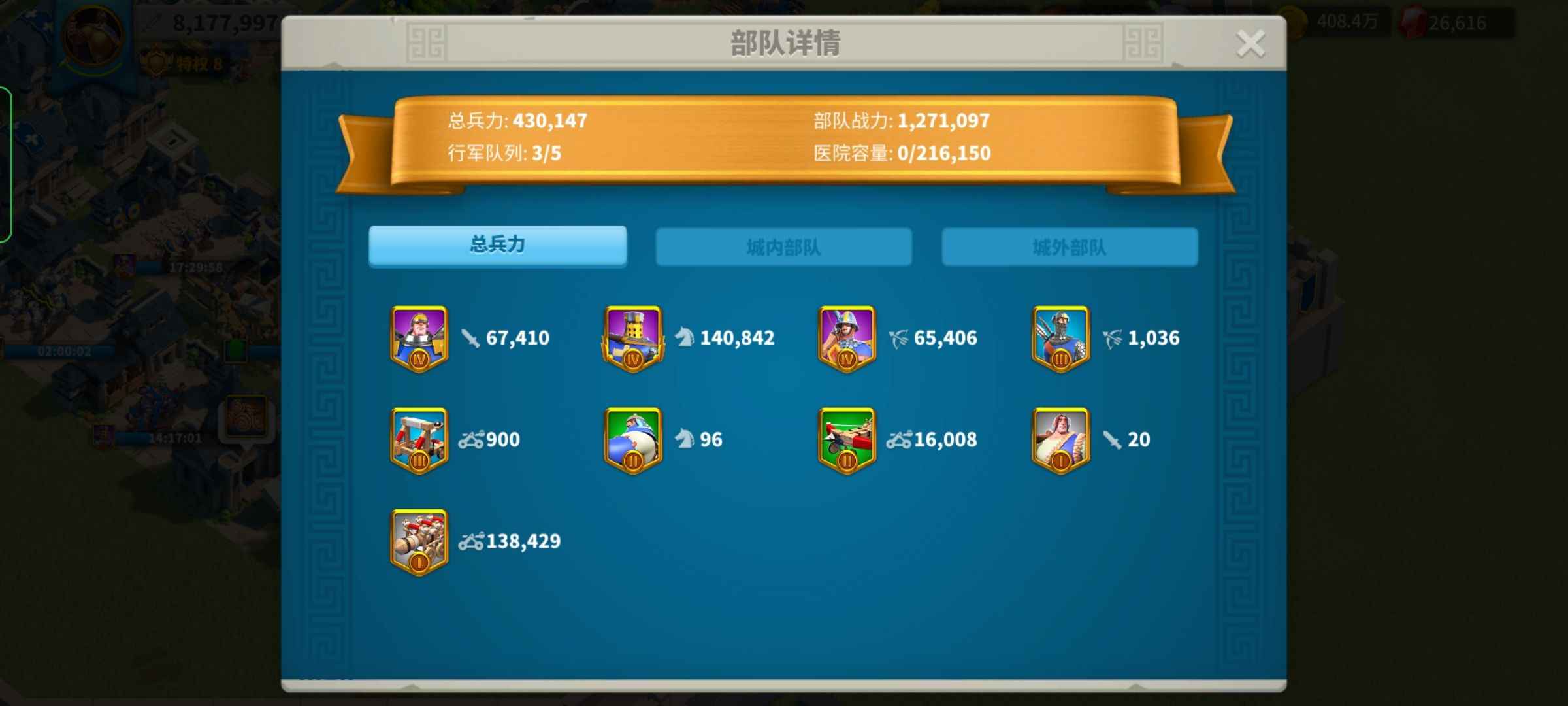 万国觉醒800战力，432新区大佬t4