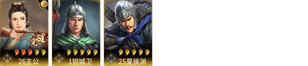 武将图片列表