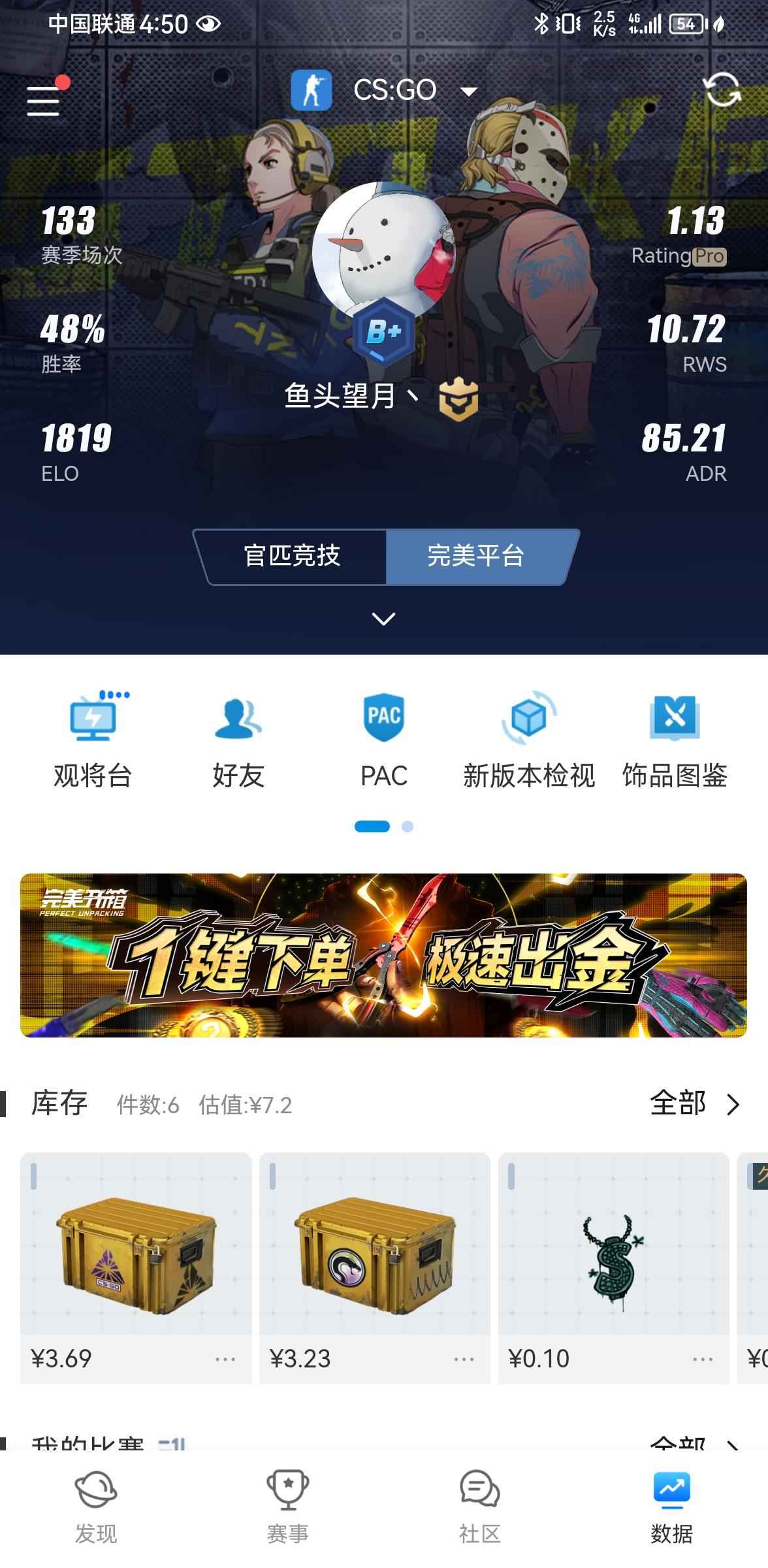 CSGOcs2资格优先号，完美绿色B 