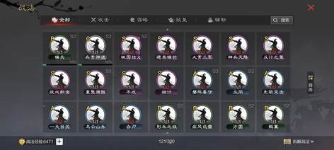 网易官网账号4