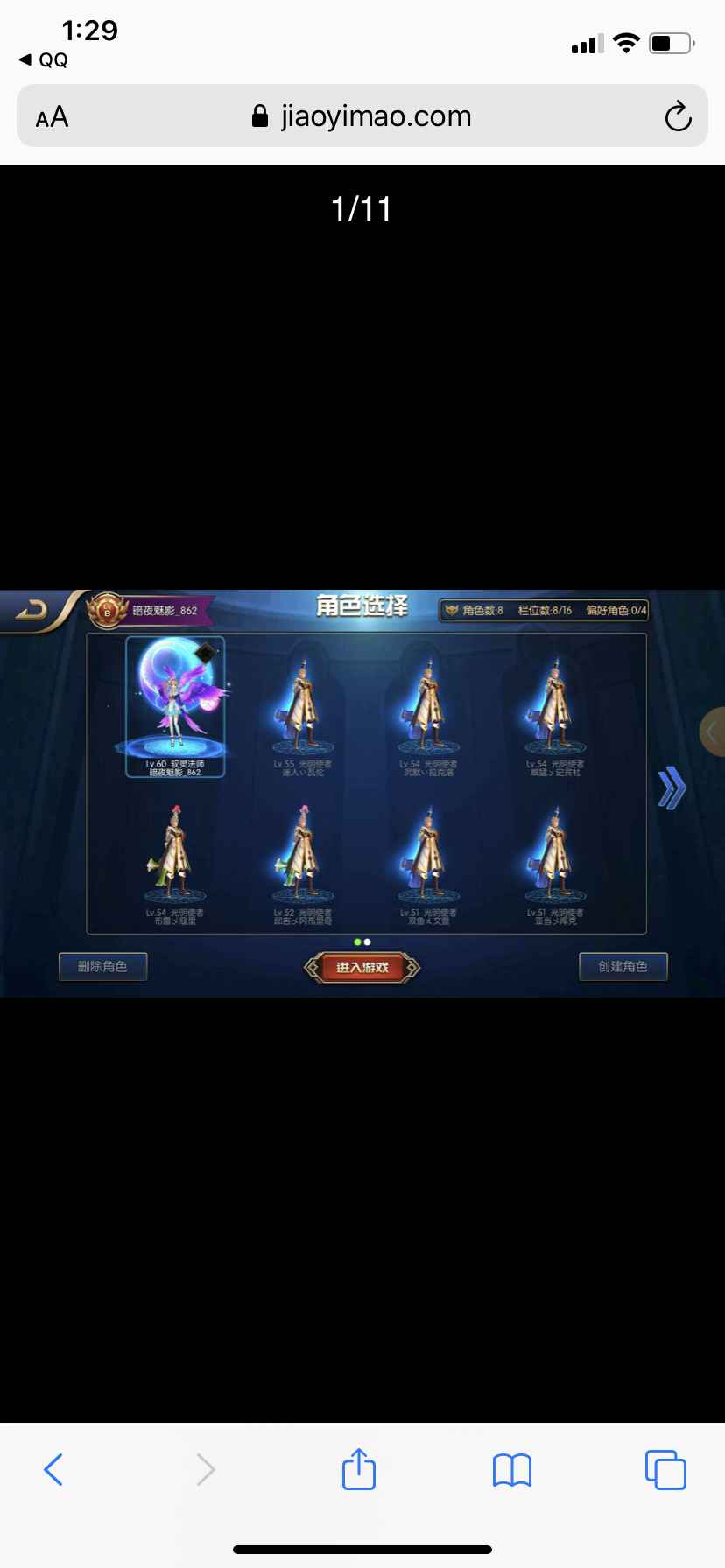 阿拉德之怒（地下城盟约）【65级】阿拉德之怒