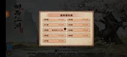 【5级】33区，93万男少林，凌波加狗