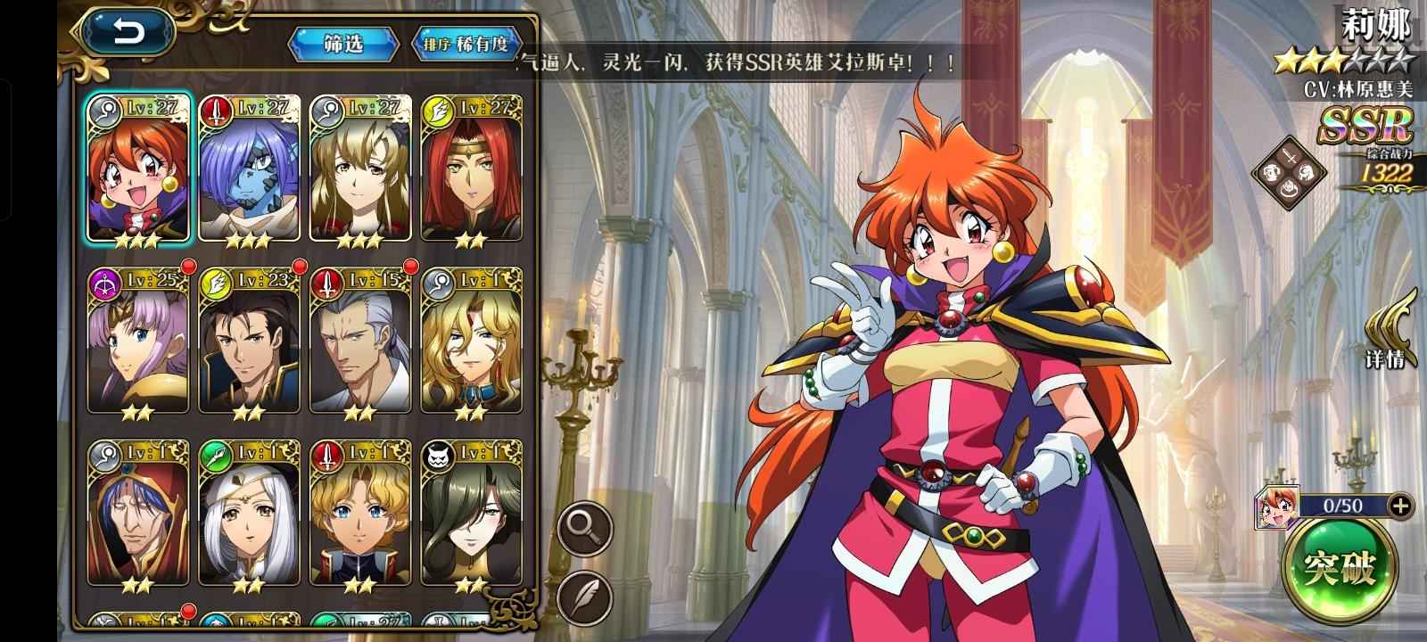 梦幻模拟战【28级】新区湛蓝双联动利亚纳