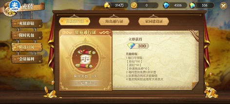 【79级】凯多快五星了5