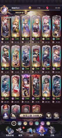 【177级】37不朽25史诗9神9魔无敌号4