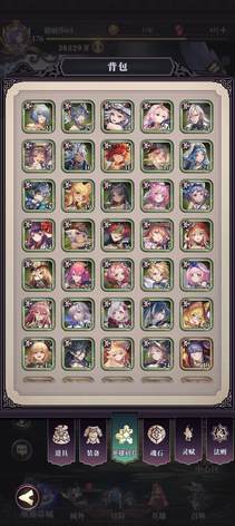 【177级】37不朽25史诗9神9魔无敌号6