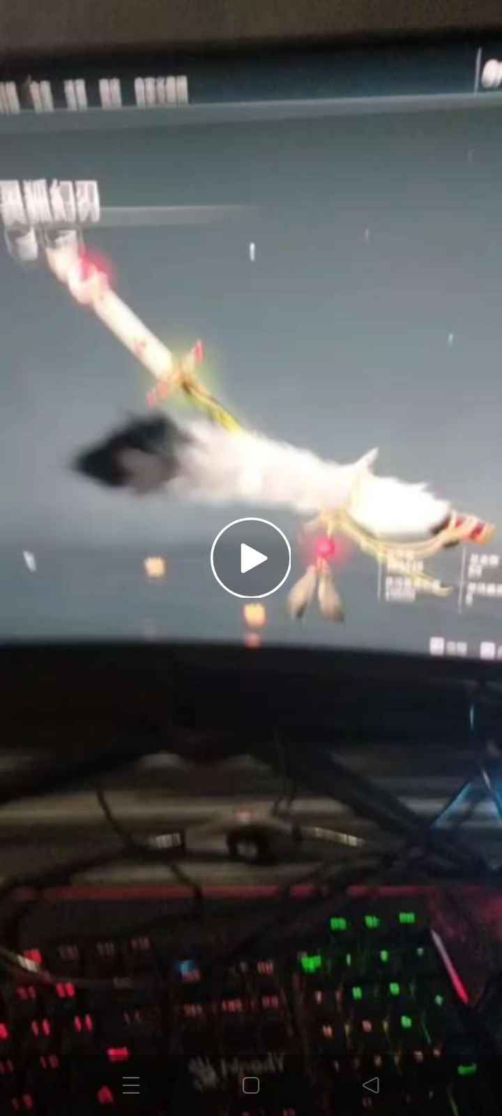 永劫无间（PC）【116级】两个红皮  一堆金  低价出售