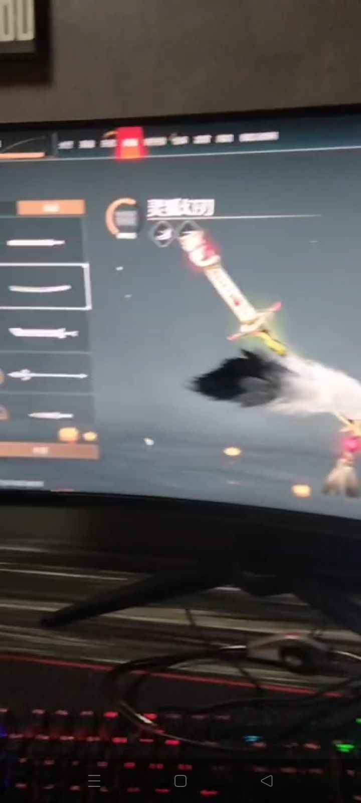 永劫无间（PC）【116级】两个红皮  一堆金  低价出售