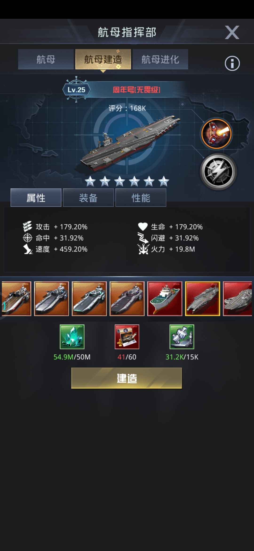 我的使命【86级】飞机号，成品号，入手就可以玩