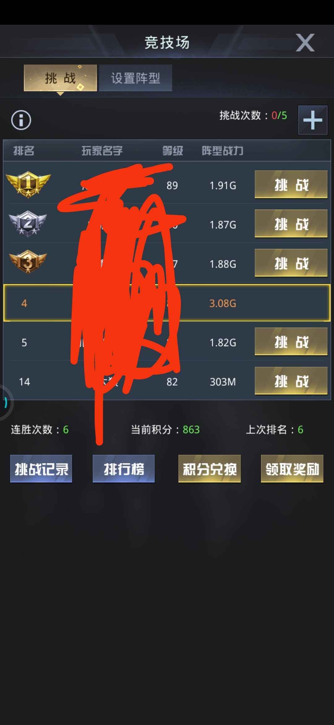 我的使命【86级】飞机号，成品号，入手就可以玩