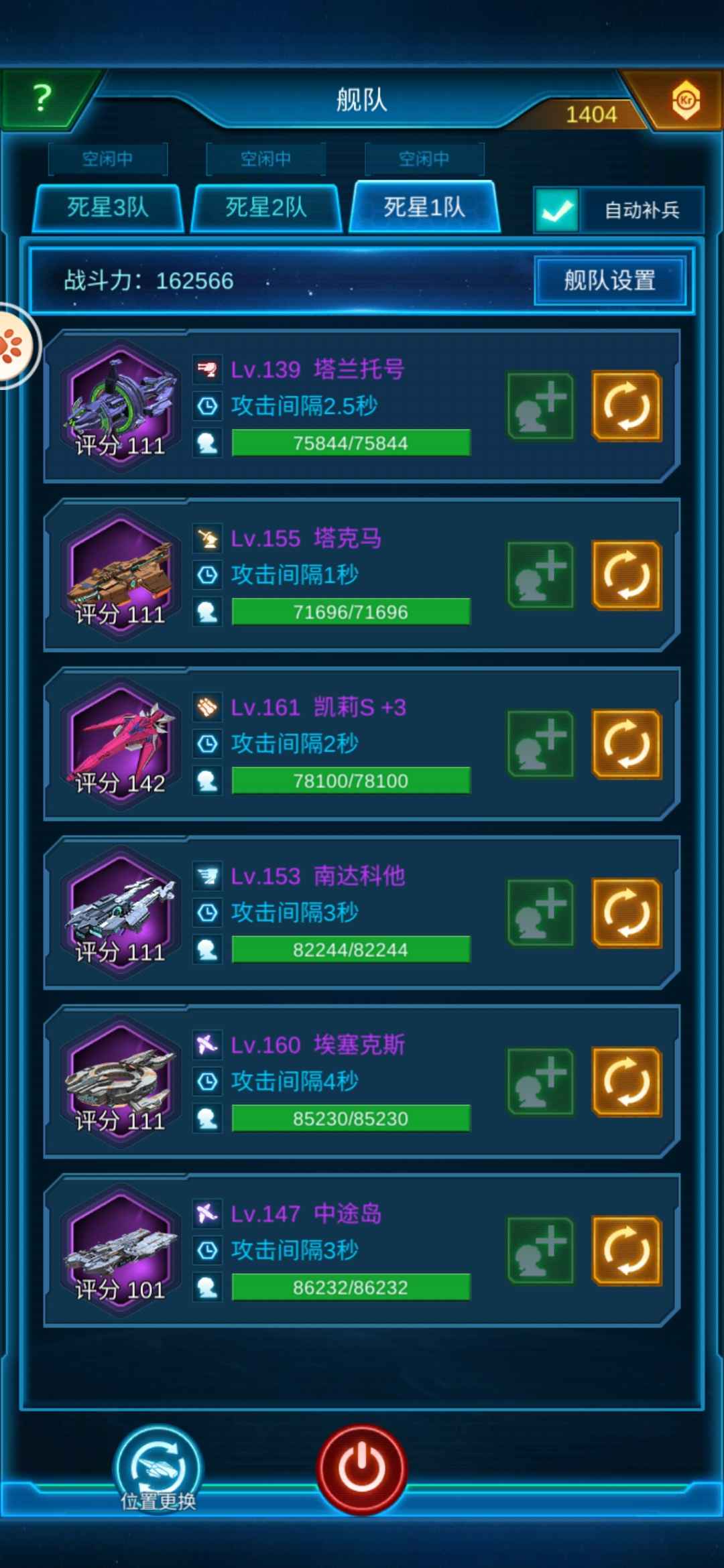 银河战舰【196级】57万号价格便宜想买快点