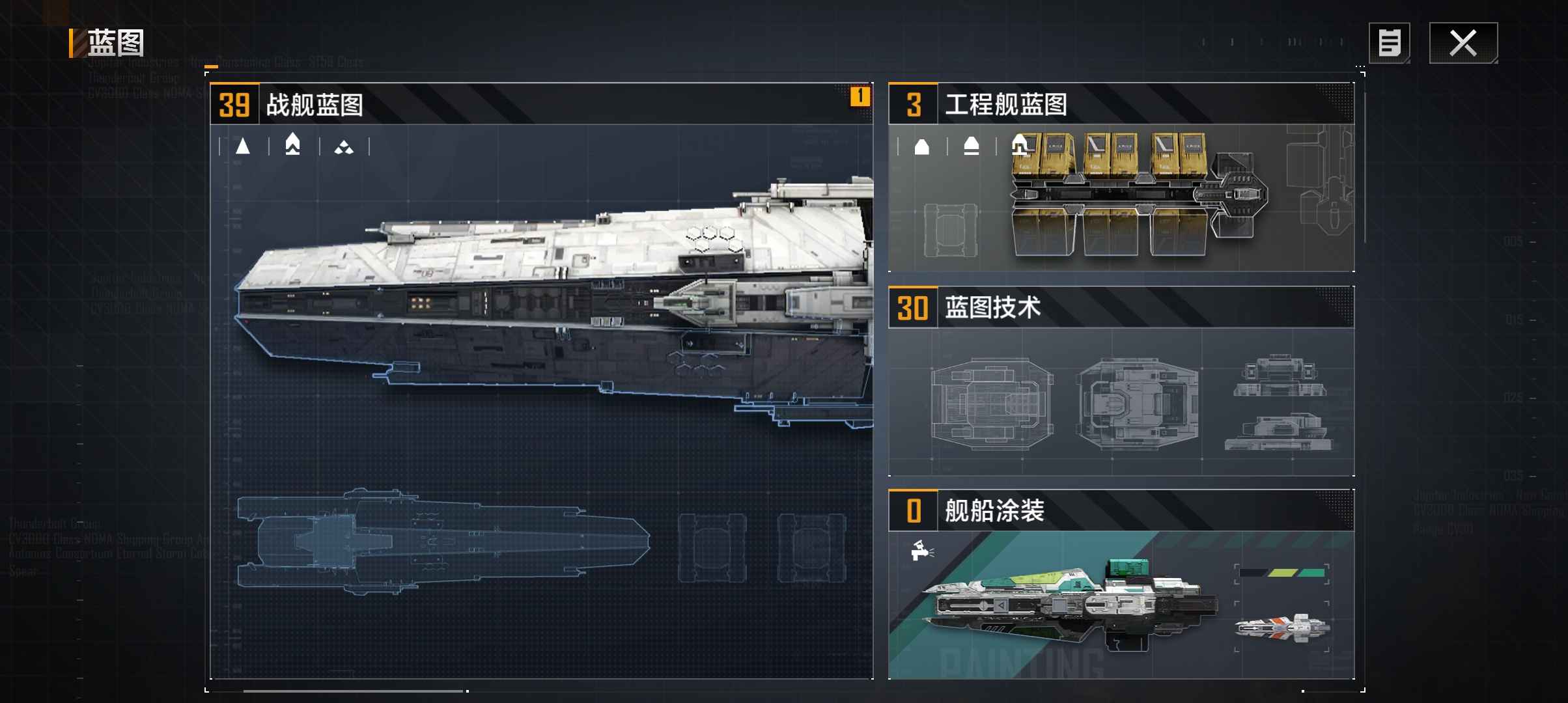 无尽的拉格朗日【3级】新区欧皇号，看图可协议