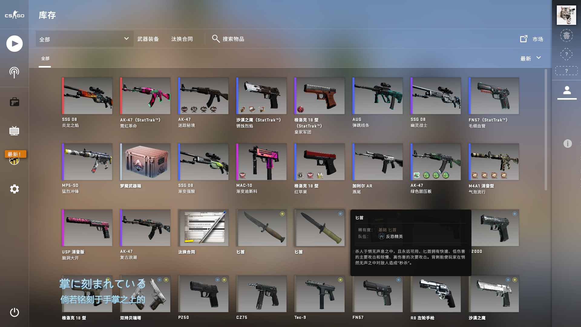 CSGOcsgo红锁