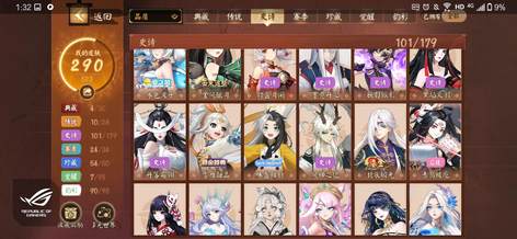 【102级】平安京高分号5