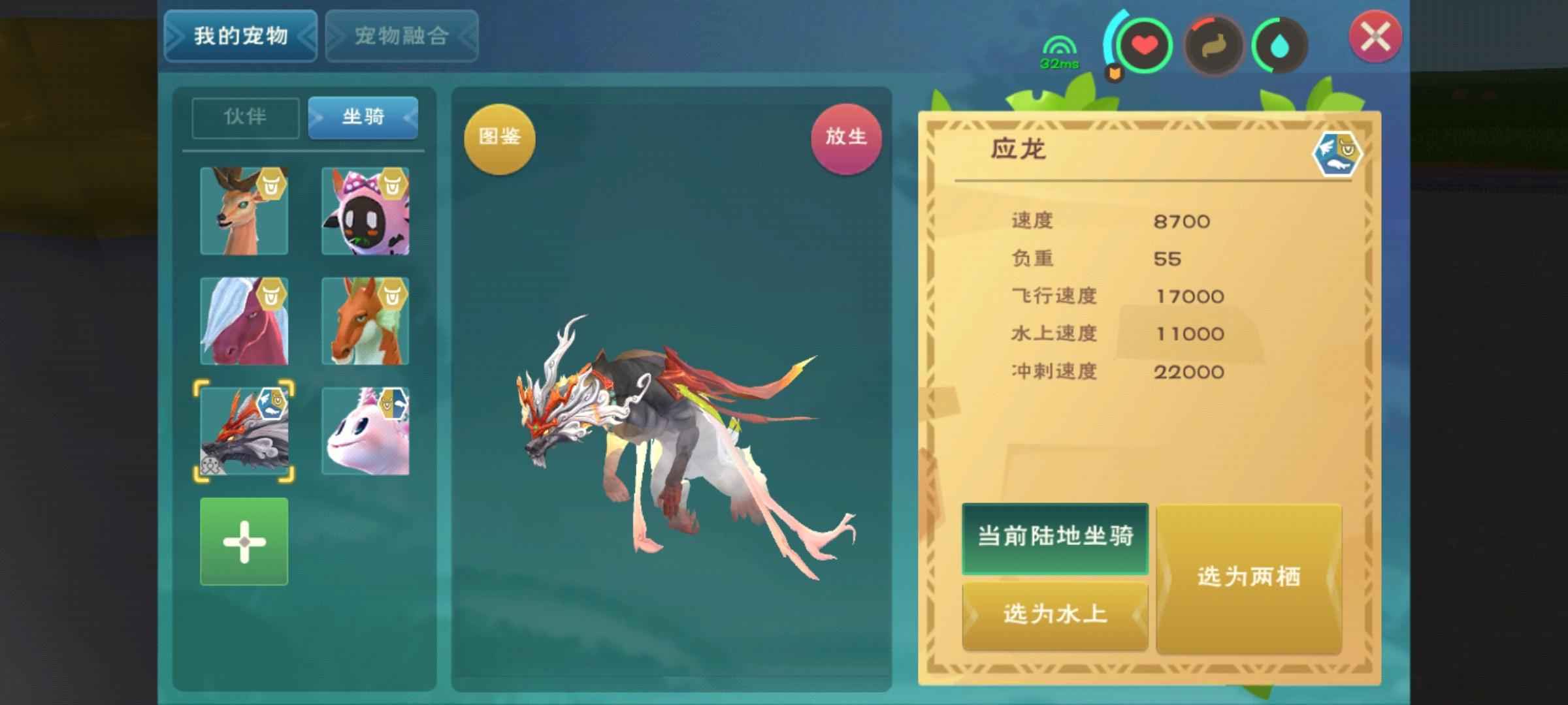 创造与魔法315服应龙空号，官方三无