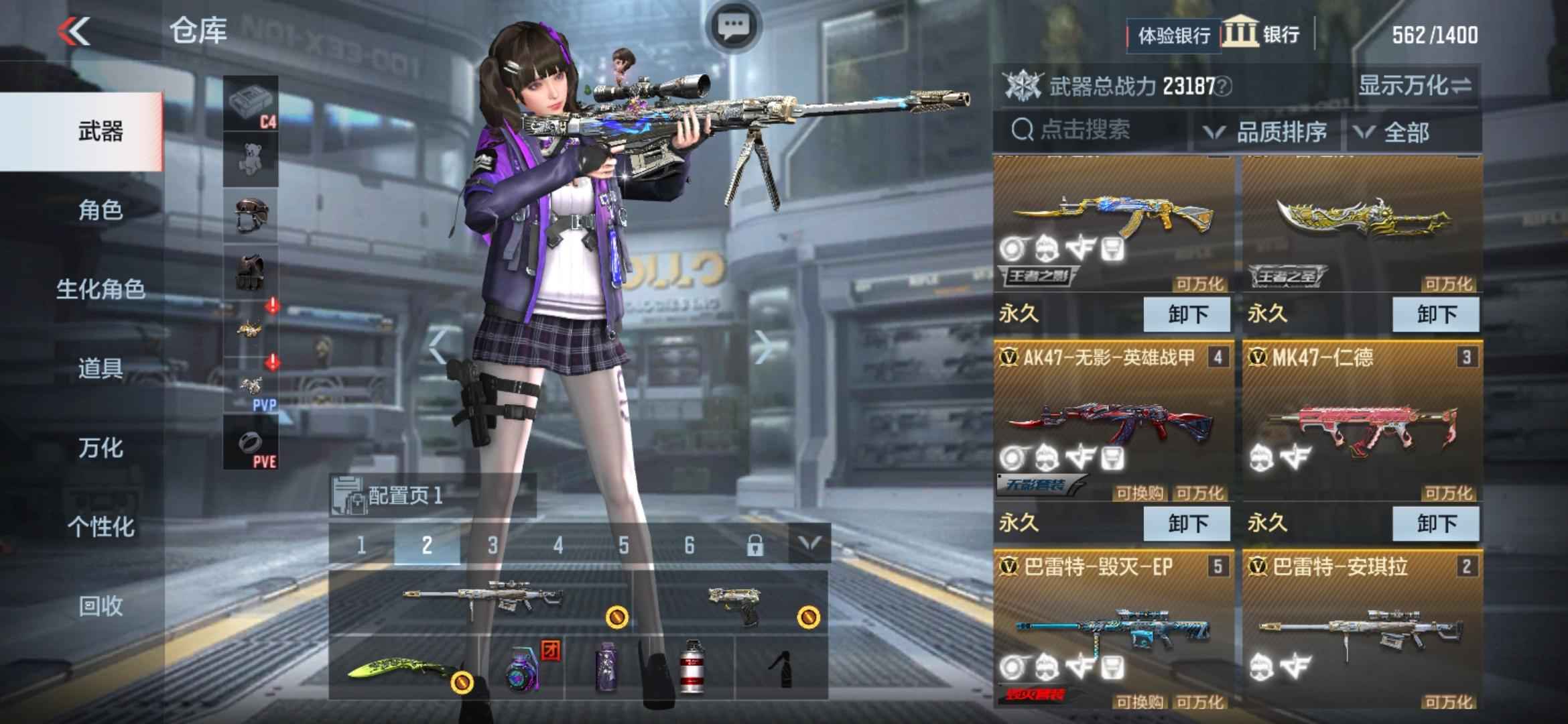 穿越火线：枪战王者【97级】穿越手游，退网了，不玩了，急售