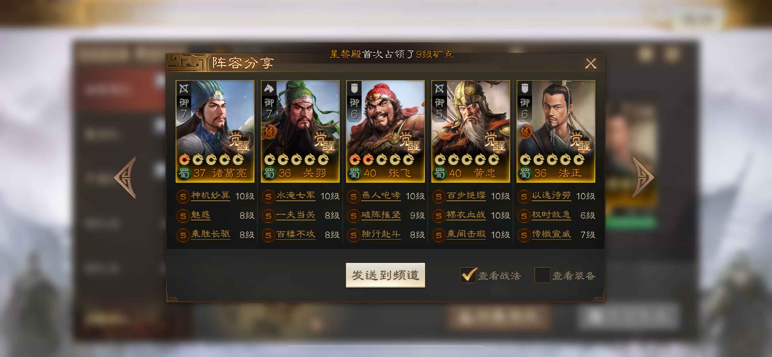 三国志·战棋版【苹果版】氪五千 一折不到出