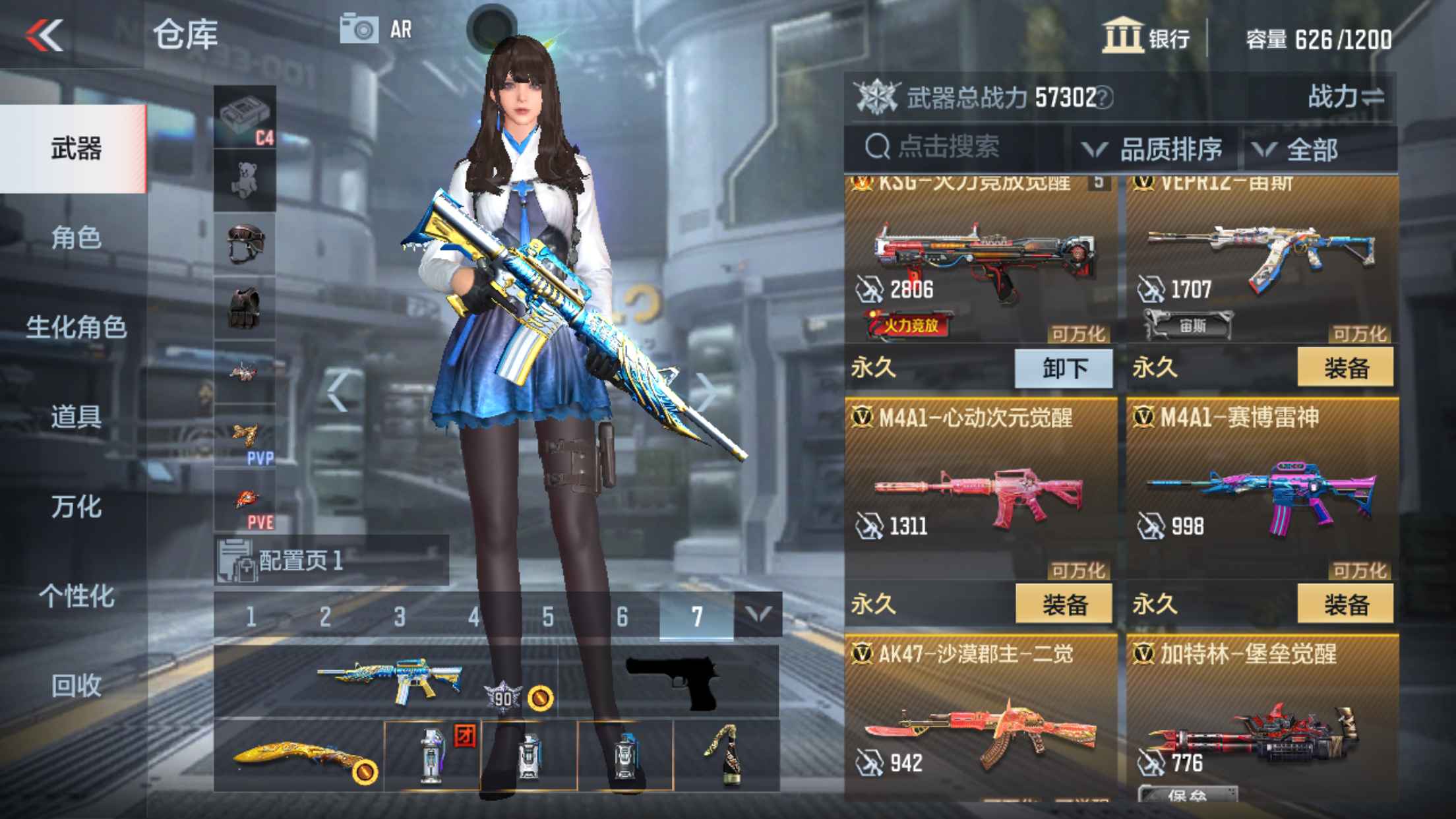 穿越火线：枪战王者【苹果版】【99级】二手号，无二次安全